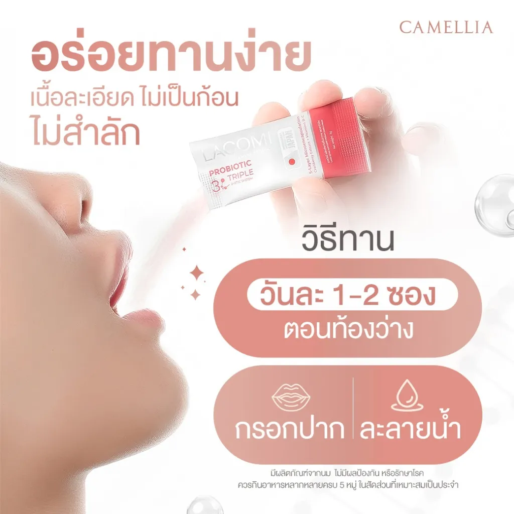 Sale Content Lacomi Hard 7.webp