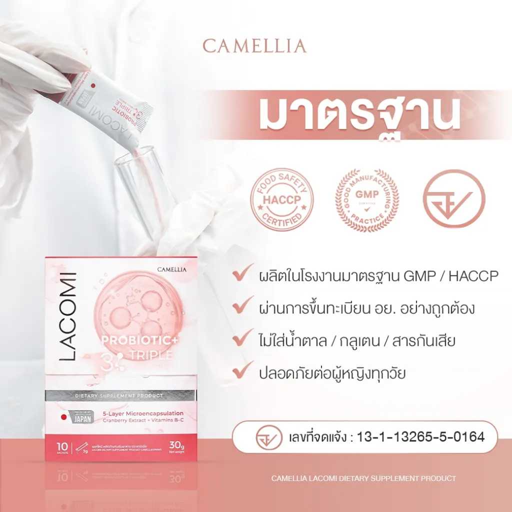 Sale Content Lacomi Hard 8.webp