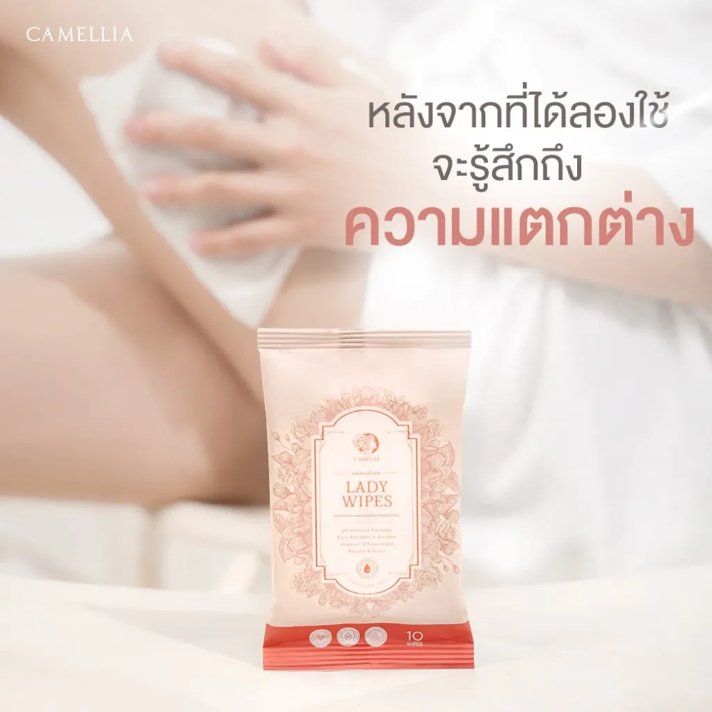 New Camellia Lady Wipes 6.webp