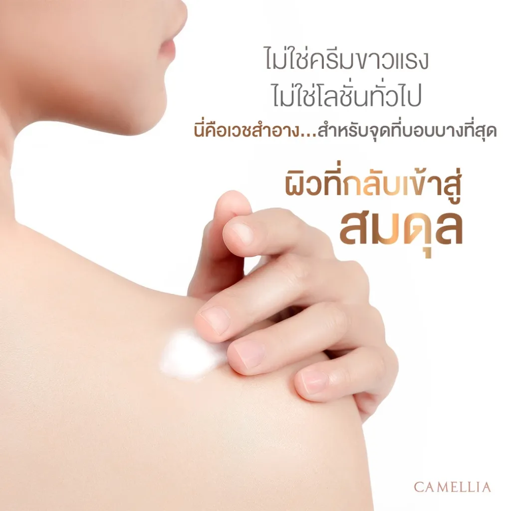 Sale Content Snow 5.webp