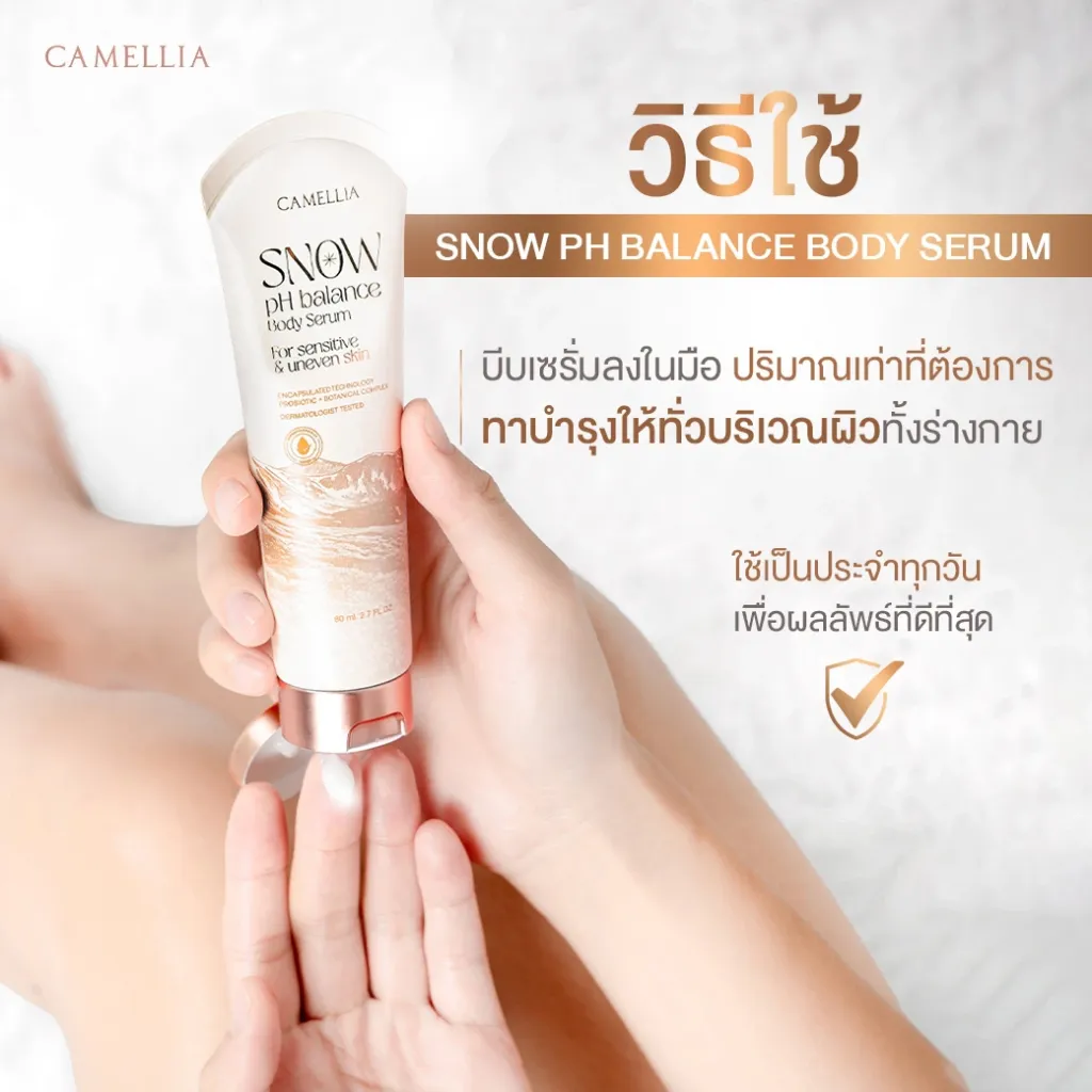 Sale Content Snow 7.webp