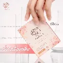 LD BALANCE 6 V2.webp