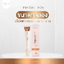 Camellia Underarm Care